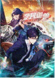 动漫在线观看 热门